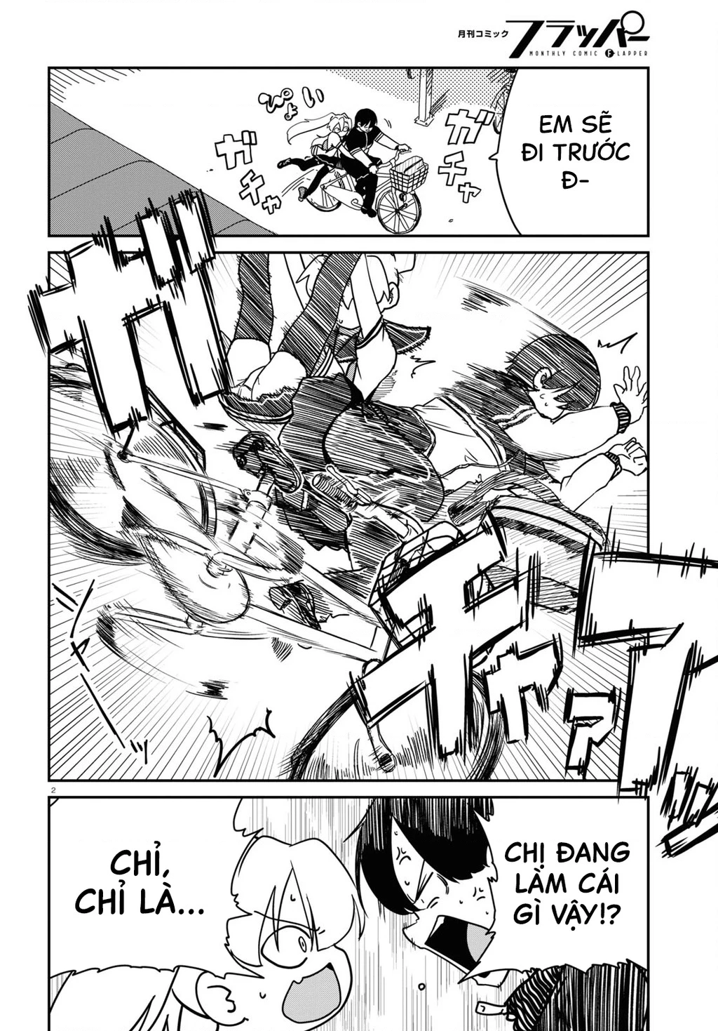 Nhập Môn Thiếu Nữ Chapter 8 - 3