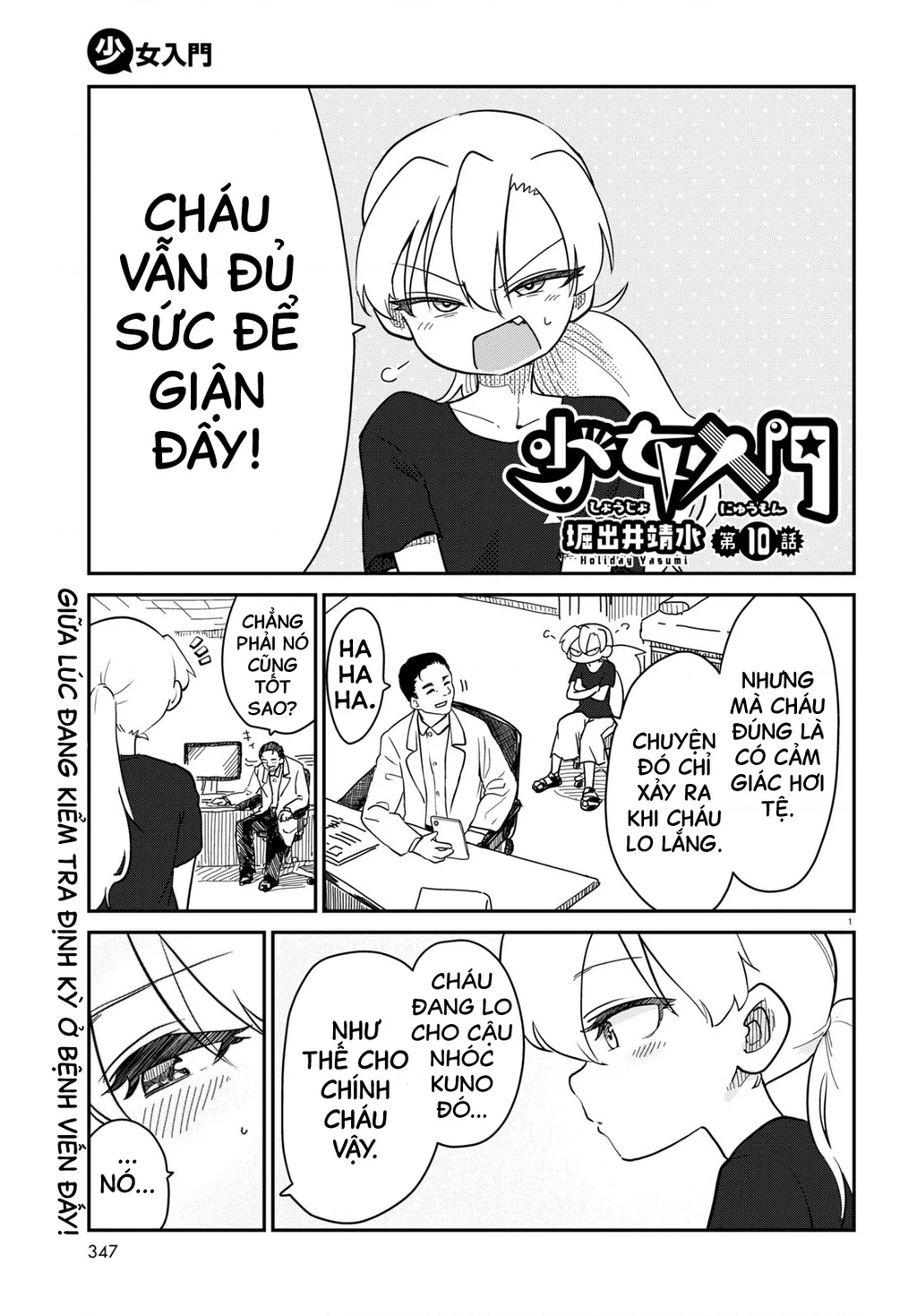 Nhập Môn Thiếu Nữ Chapter 10 - 2