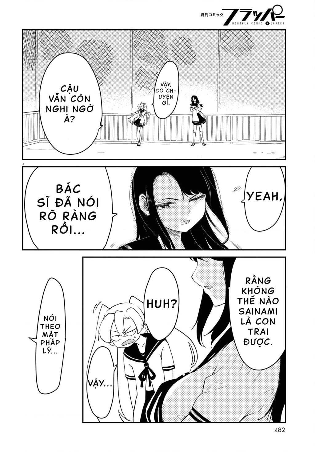 Nhập Môn Thiếu Nữ Chapter 11 - 5