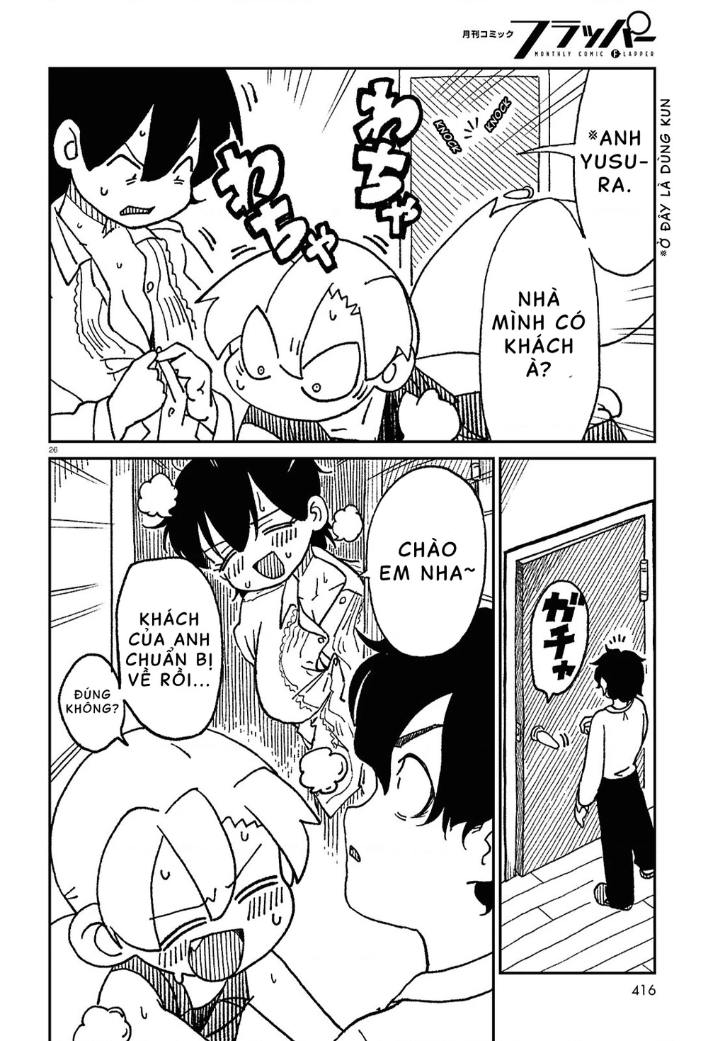 Nhập Môn Thiếu Nữ Chapter 14 - 26