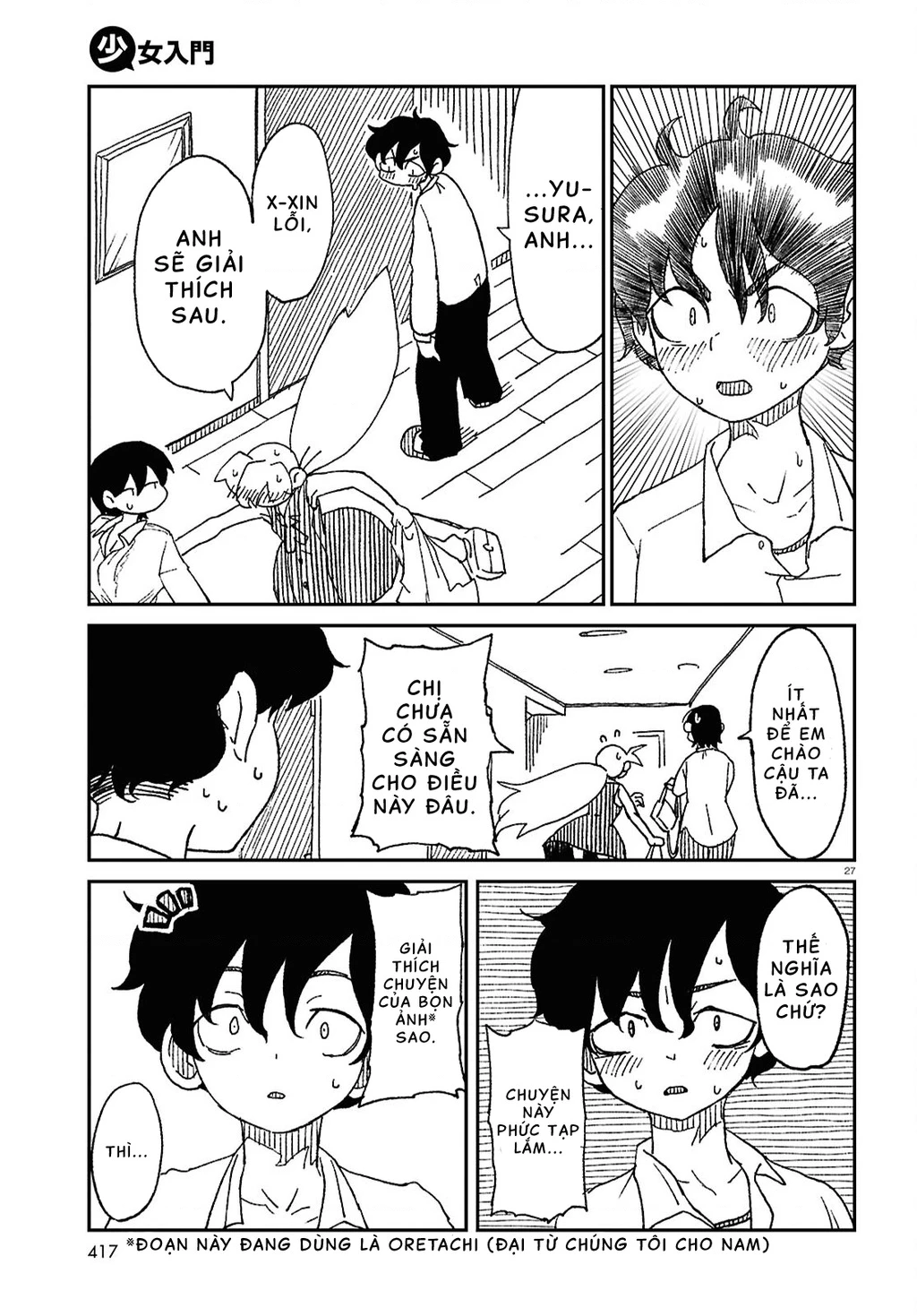 Nhập Môn Thiếu Nữ Chapter 14 - 27