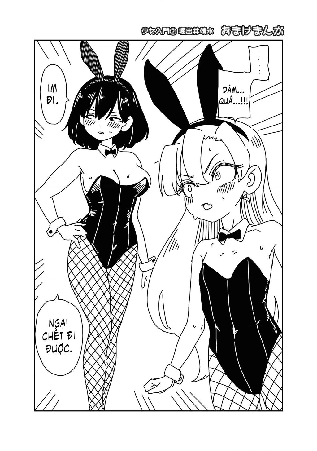 Nhập Môn Thiếu Nữ Chapter 14.5 - 16