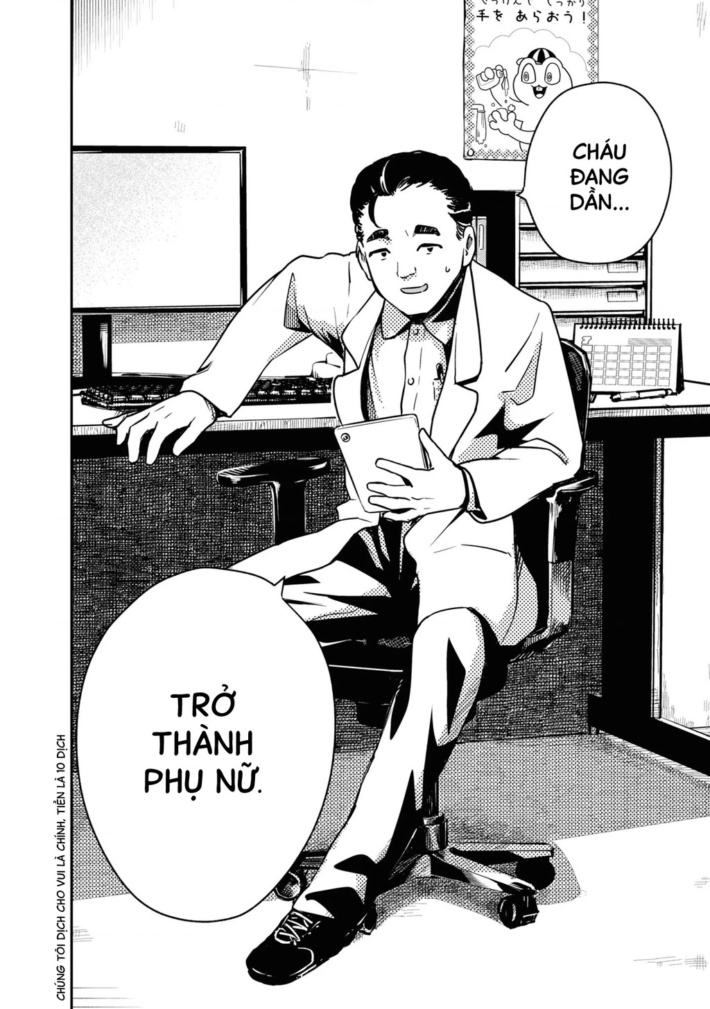 Nhập Môn Thiếu Nữ Chapter 1 - 17