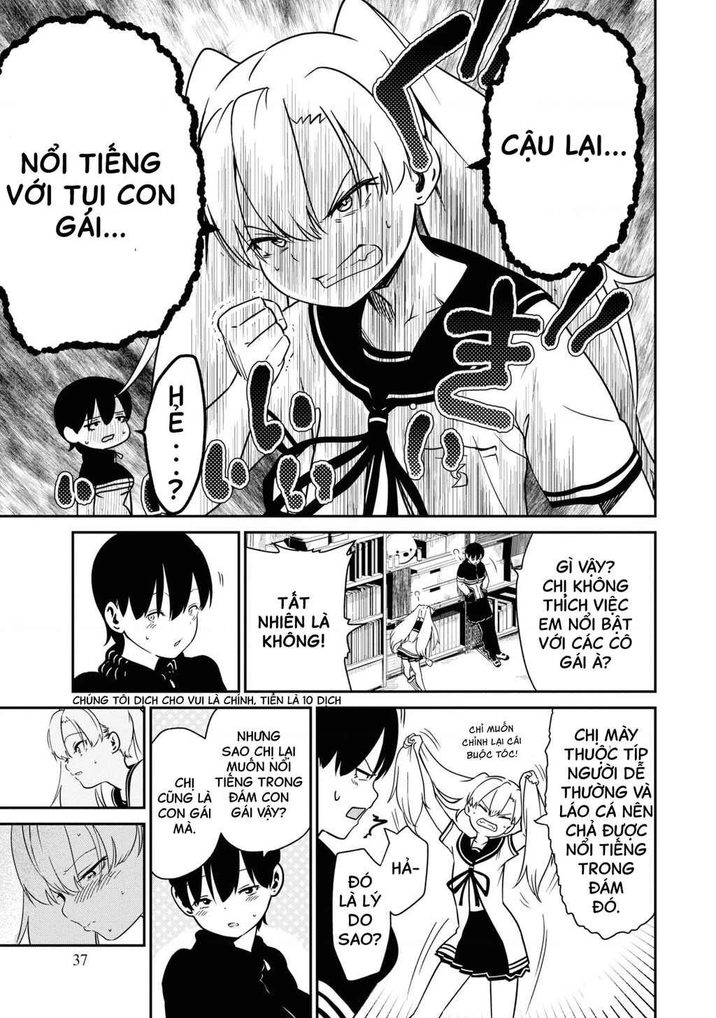 Nhập Môn Thiếu Nữ Chapter 1 - 37