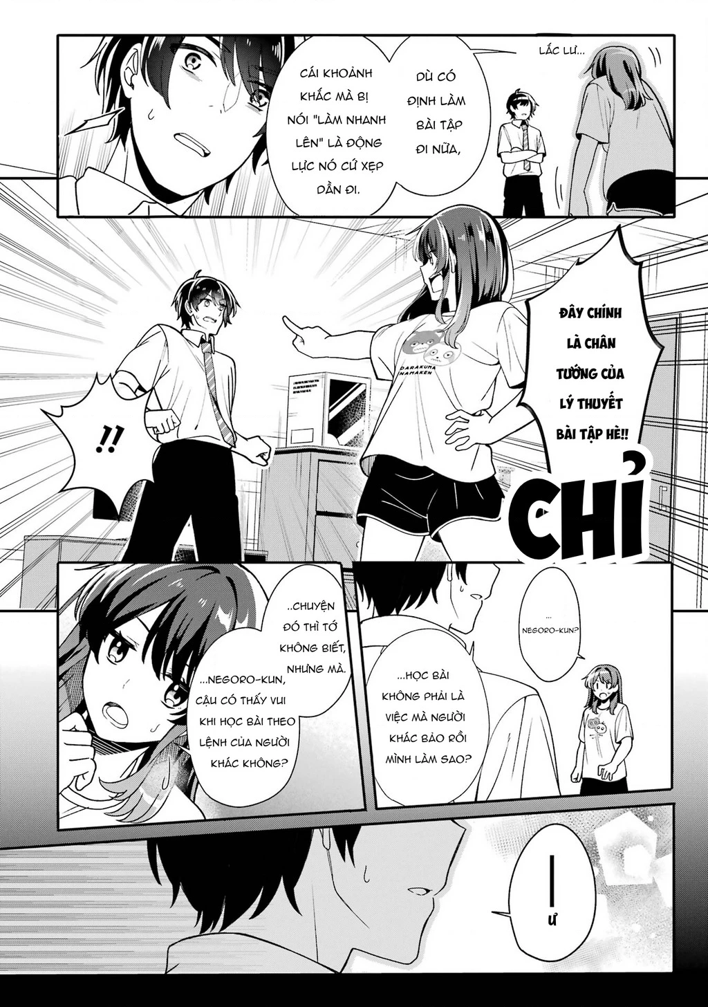 Muboubi Kawaii Pyjama Sugata No Bishoujo To Heya De Futarikiri Chapter 2 - 34