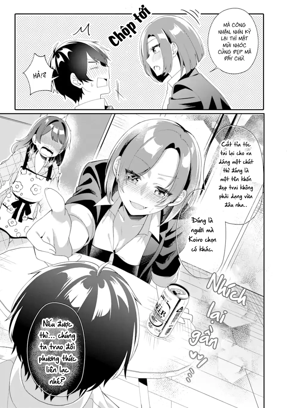 Muboubi Kawaii Pyjama Sugata No Bishoujo To Heya De Futarikiri Chapter  5.2 - 12