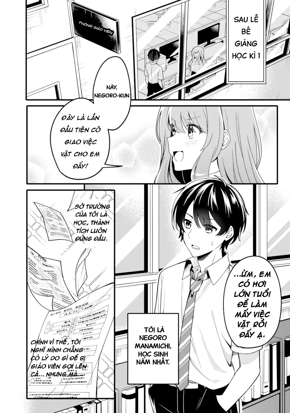 Muboubi Kawaii Pyjama Sugata No Bishoujo To Heya De Futarikiri Chapter 1.1 - 4