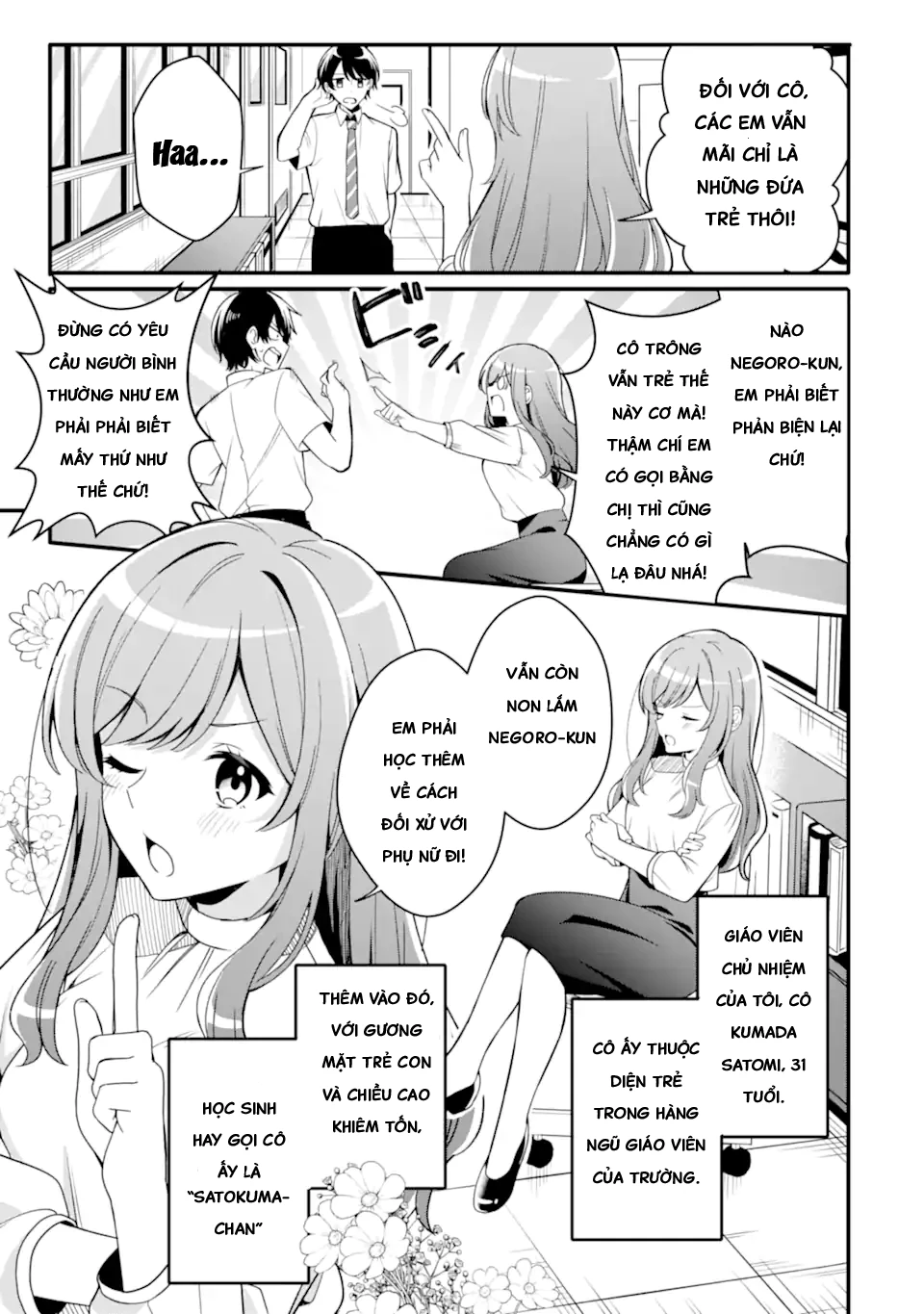 Muboubi Kawaii Pyjama Sugata No Bishoujo To Heya De Futarikiri Chapter 1.1 - 5