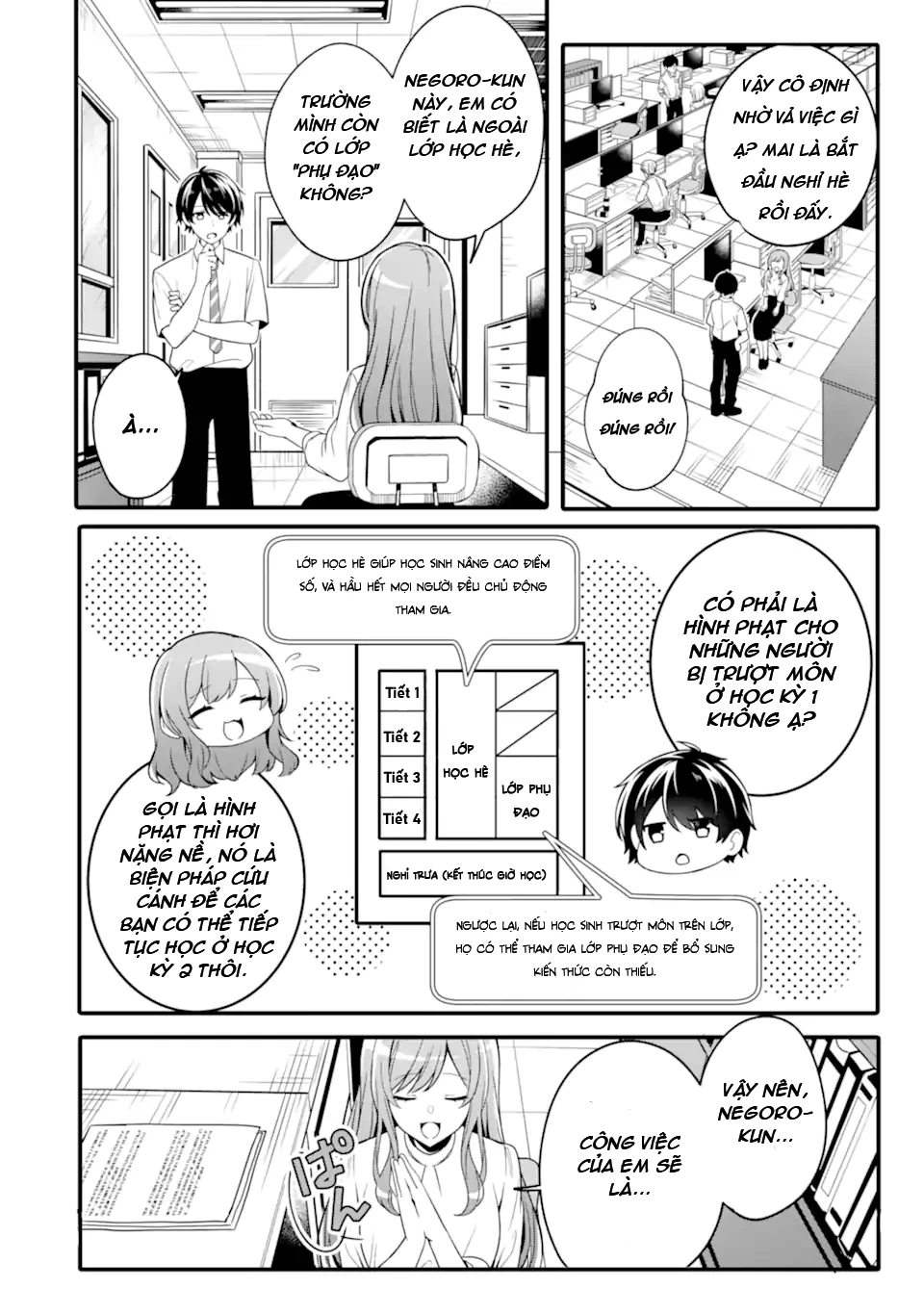 Muboubi Kawaii Pyjama Sugata No Bishoujo To Heya De Futarikiri Chapter 1.1 - 6