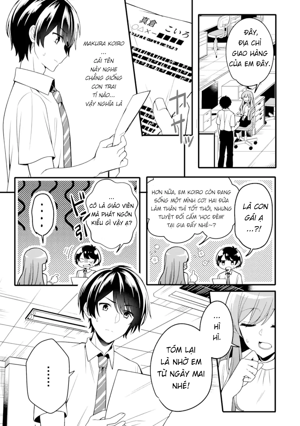 Muboubi Kawaii Pyjama Sugata No Bishoujo To Heya De Futarikiri Chapter 1.1 - 13