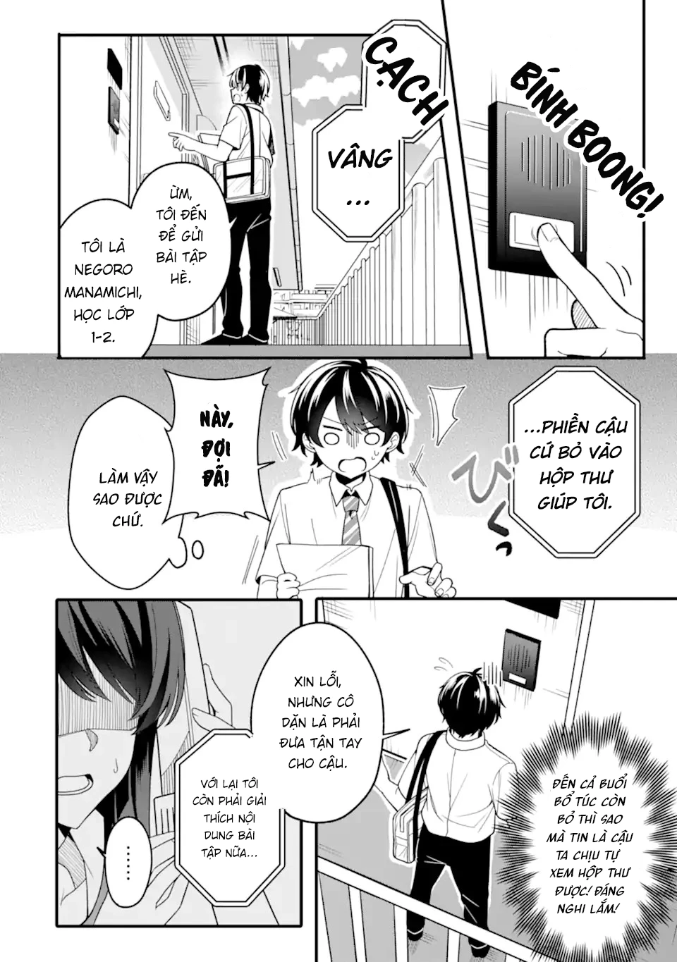 Muboubi Kawaii Pyjama Sugata No Bishoujo To Heya De Futarikiri Chapter 1.1 - 16