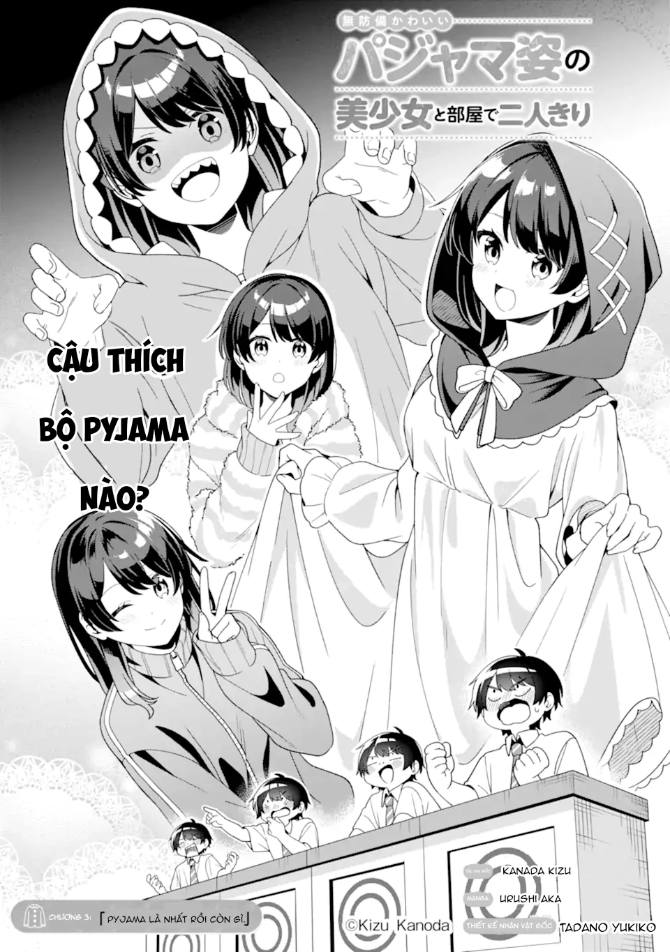Muboubi Kawaii Pyjama Sugata No Bishoujo To Heya De Futarikiri Chapter 3.1 - 2