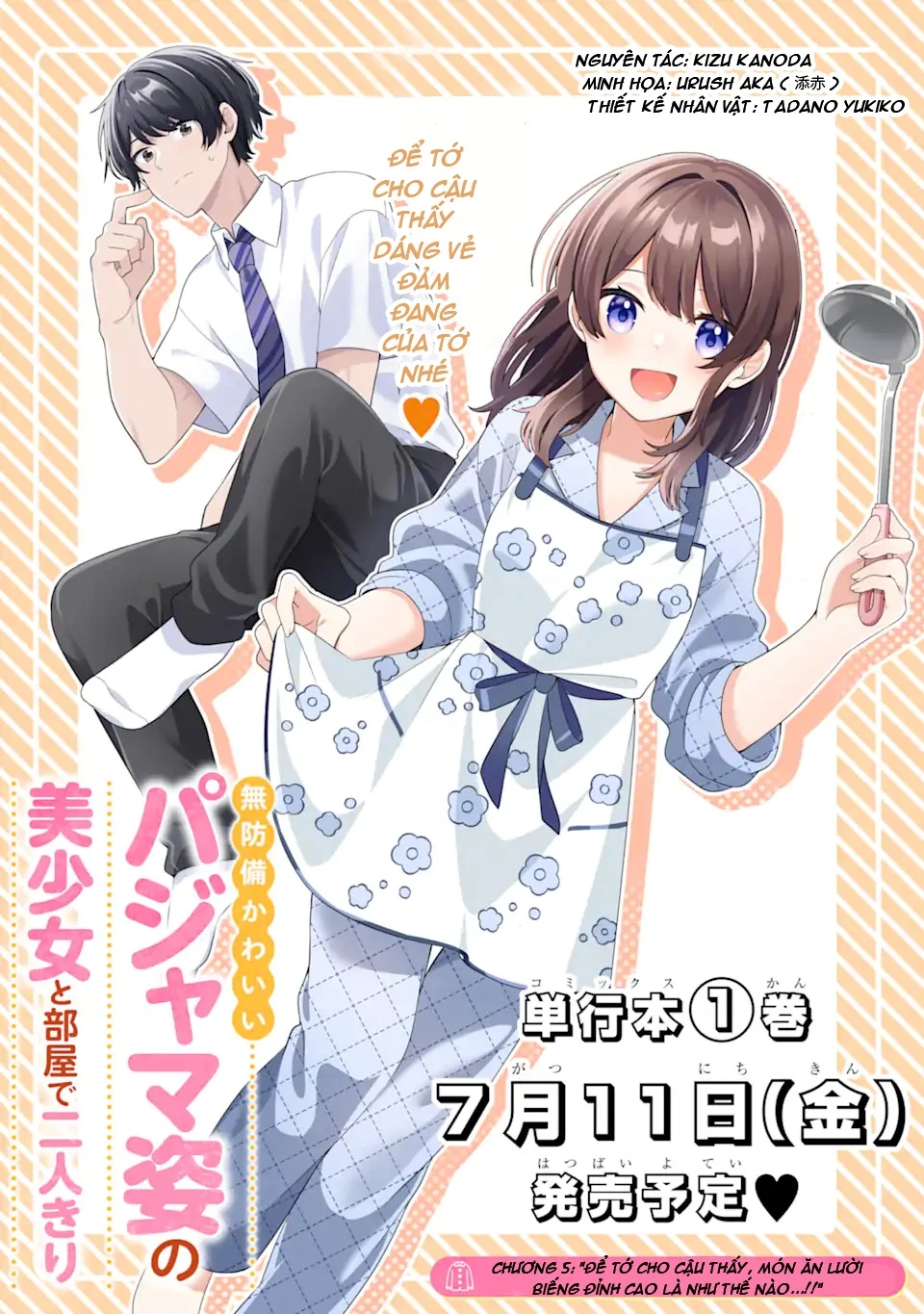 Muboubi Kawaii Pyjama Sugata No Bishoujo To Heya De Futarikiri Chapter 5 - 2