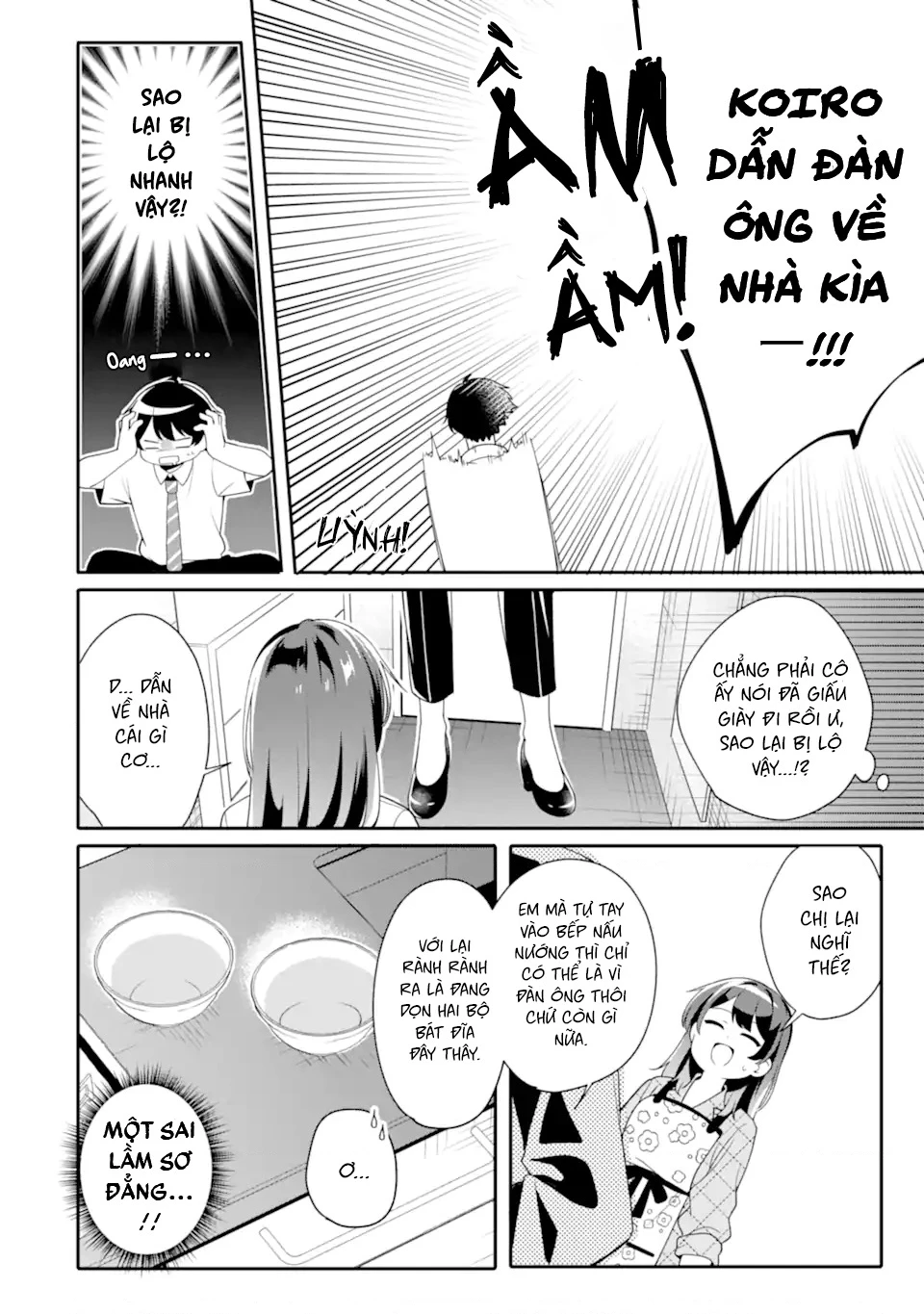 Muboubi Kawaii Pyjama Sugata No Bishoujo To Heya De Futarikiri Chapter 5 - 14
