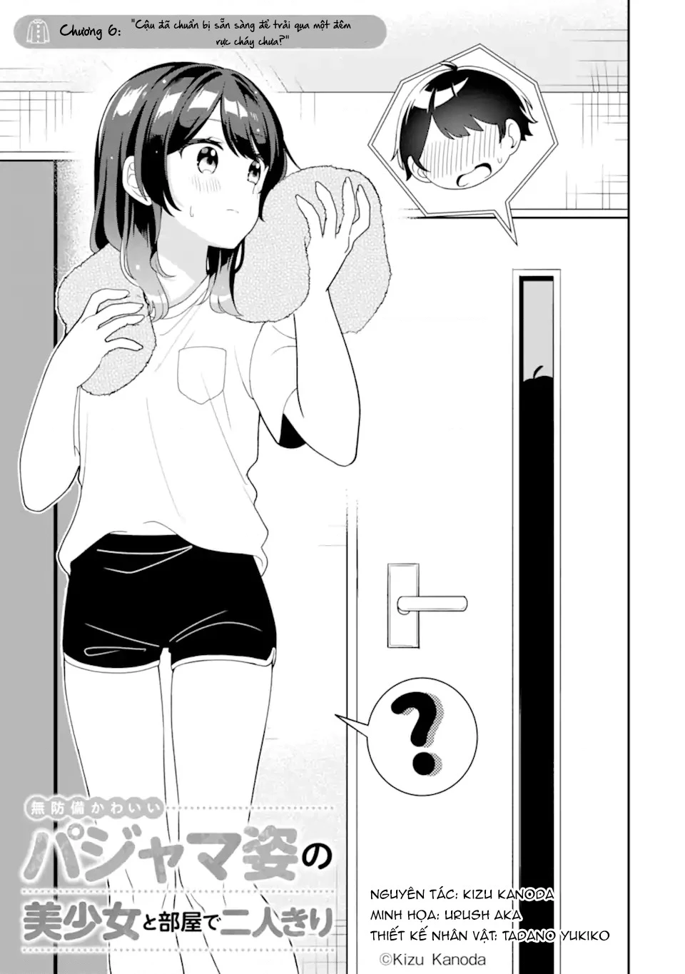 Muboubi Kawaii Pyjama Sugata No Bishoujo To Heya De Futarikiri Chapter 6 - 3