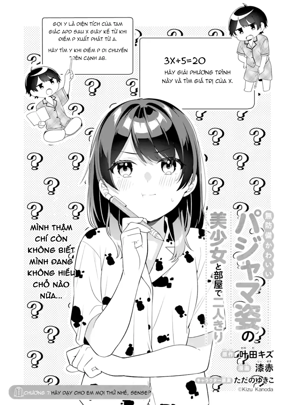 Muboubi Kawaii Pyjama Sugata No Bishoujo To Heya De Futarikiri Chapter  7 - 2