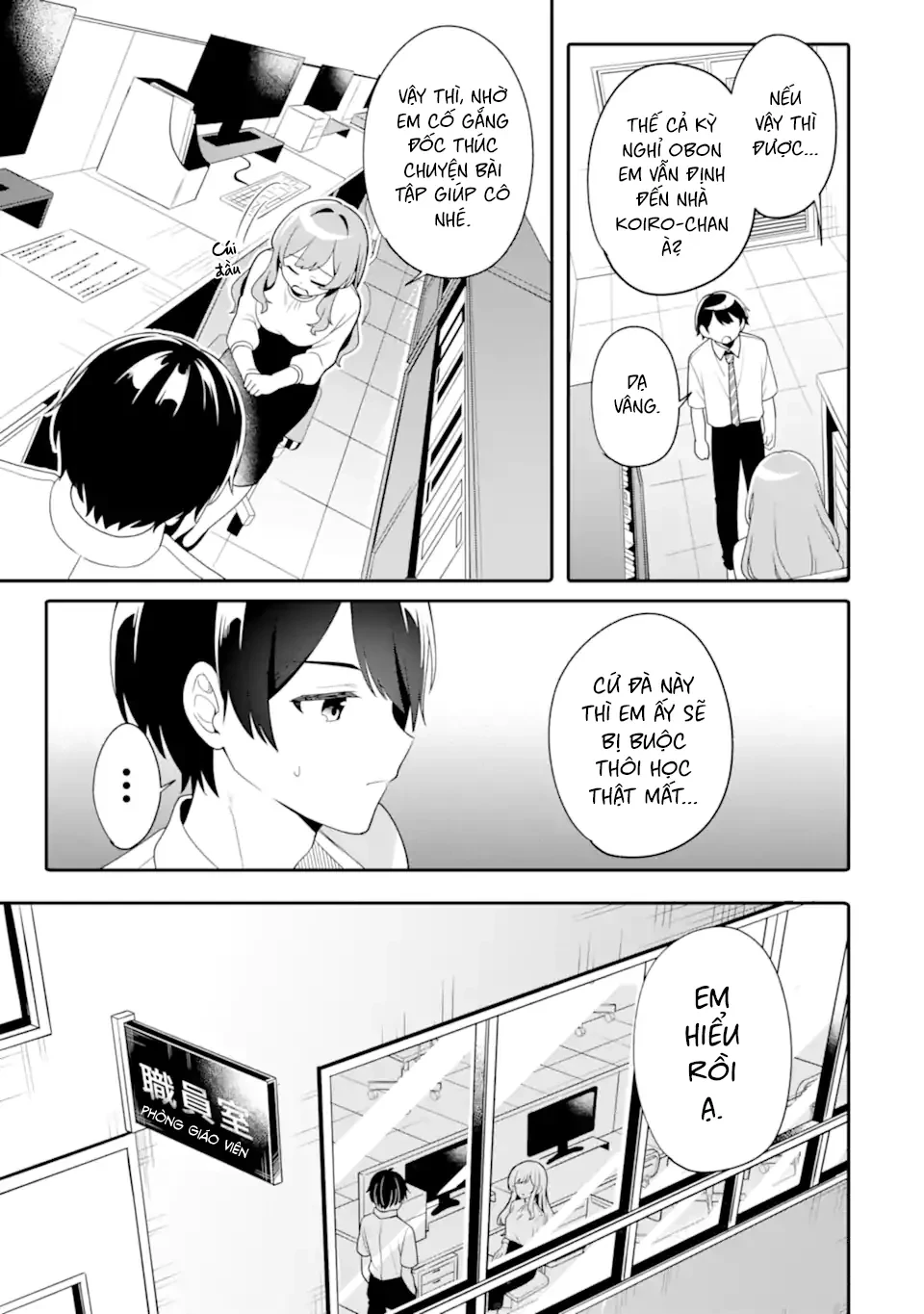 Muboubi Kawaii Pyjama Sugata No Bishoujo To Heya De Futarikiri Chapter  7 - 5
