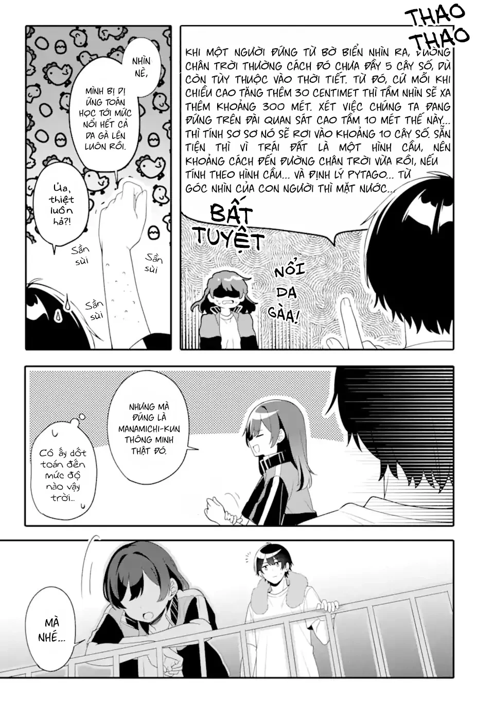 Muboubi Kawaii Pyjama Sugata No Bishoujo To Heya De Futarikiri Chapter  10 - 25