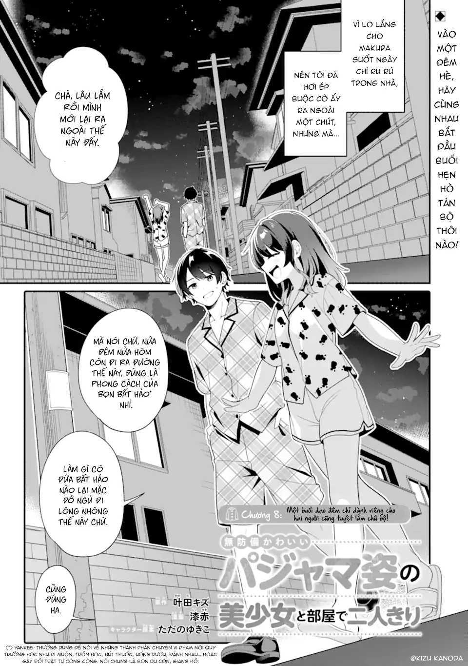 Muboubi Kawaii Pyjama Sugata No Bishoujo To Heya De Futarikiri Chapter 8.1 - 1