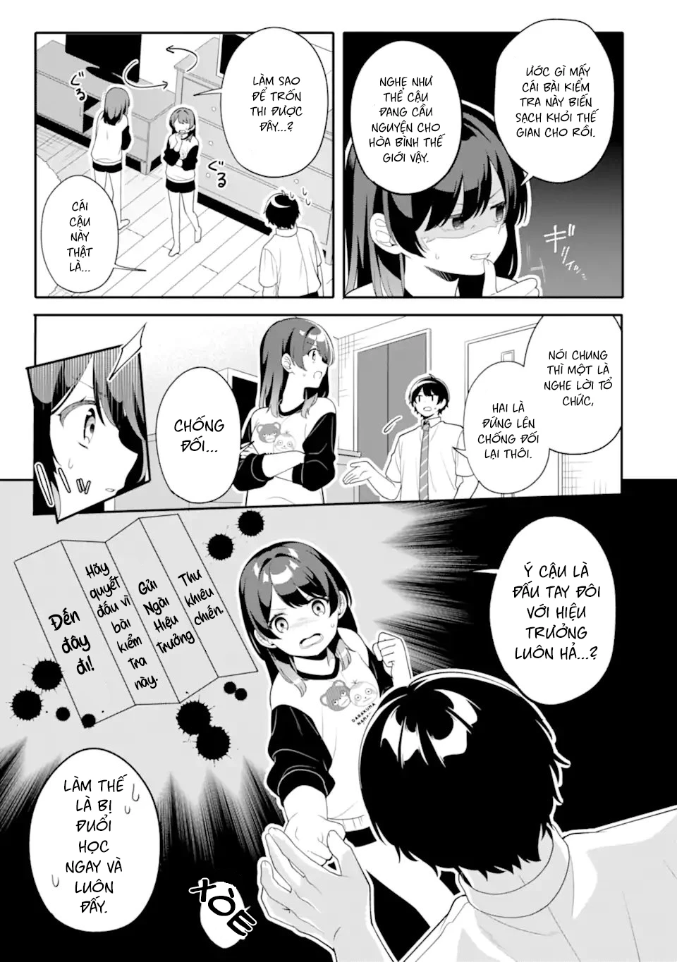 Muboubi Kawaii Pyjama Sugata No Bishoujo To Heya De Futarikiri Chapter 9.1 - 5