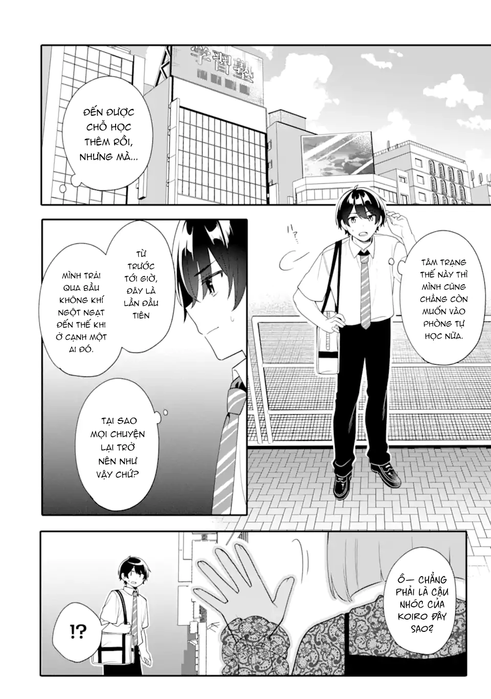 Muboubi Kawaii Pyjama Sugata No Bishoujo To Heya De Futarikiri Chapter 9.2 - 10