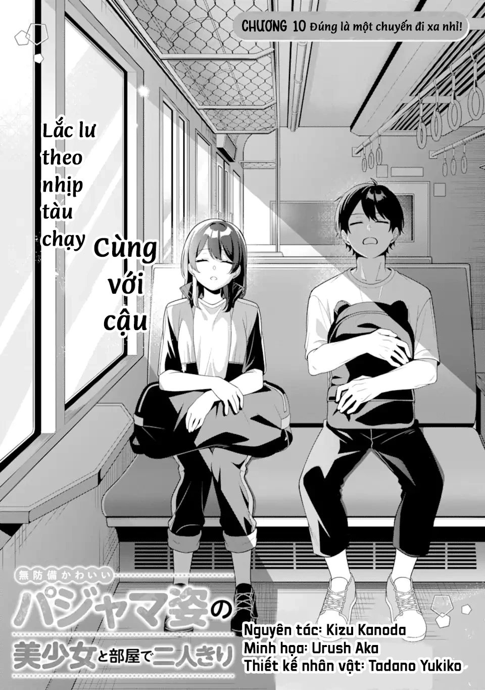 Muboubi Kawaii Pyjama Sugata No Bishoujo To Heya De Futarikiri Chapter 10.1 - 3