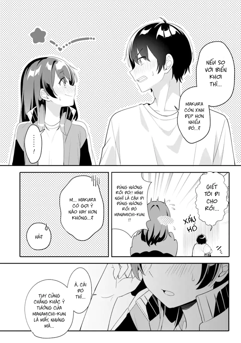 Muboubi Kawaii Pyjama Sugata No Bishoujo To Heya De Futarikiri Chapter 10.3 - 8