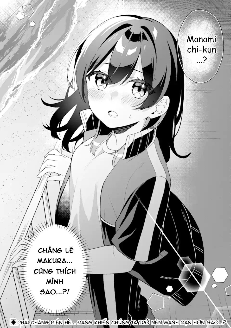 Muboubi Kawaii Pyjama Sugata No Bishoujo To Heya De Futarikiri Chapter 10.3 - 10