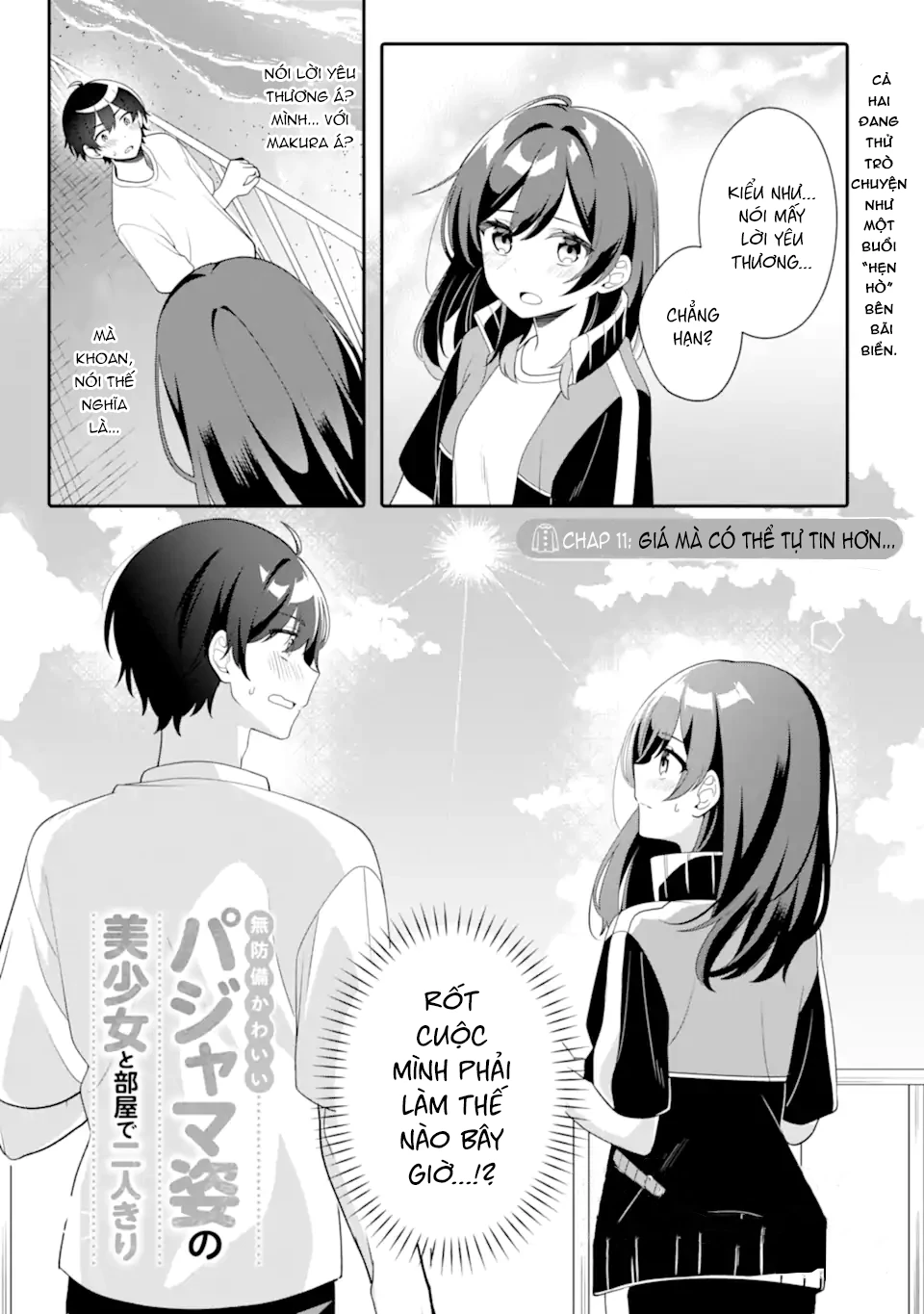 Muboubi Kawaii Pyjama Sugata No Bishoujo To Heya De Futarikiri Chapter 11.1 - 1