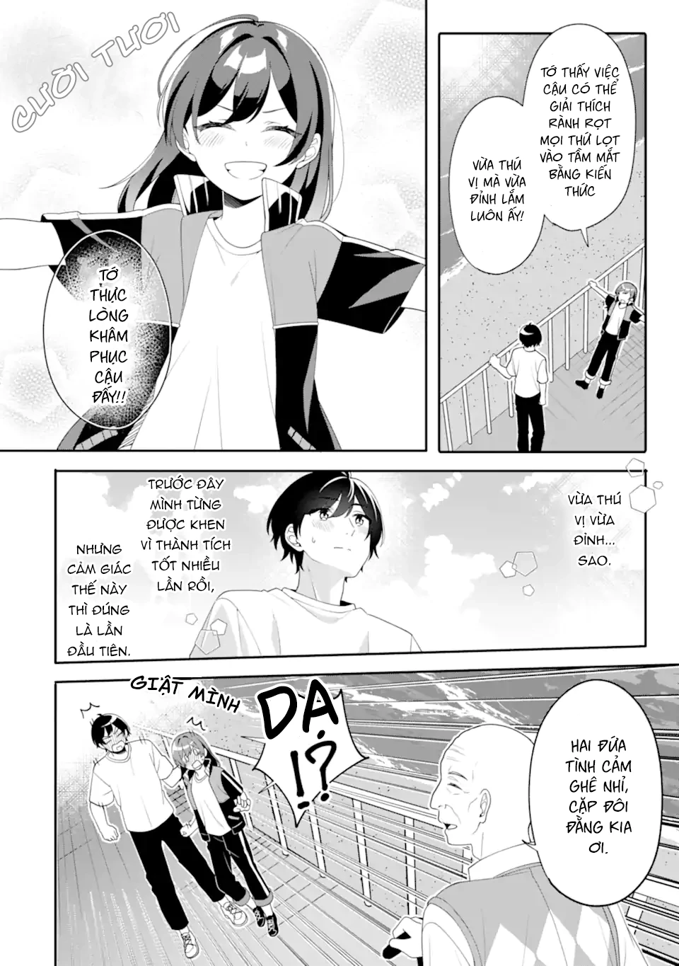 Muboubi Kawaii Pyjama Sugata No Bishoujo To Heya De Futarikiri Chapter 11.1 - 4
