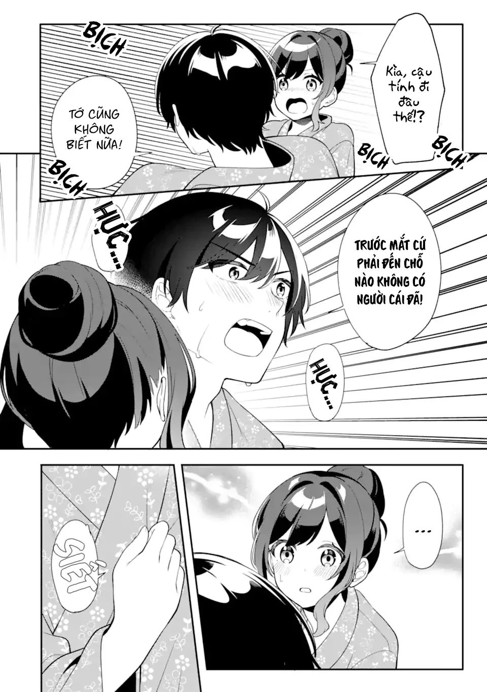 Muboubi Kawaii Pyjama Sugata No Bishoujo To Heya De Futarikiri Chapter  12 - 2
