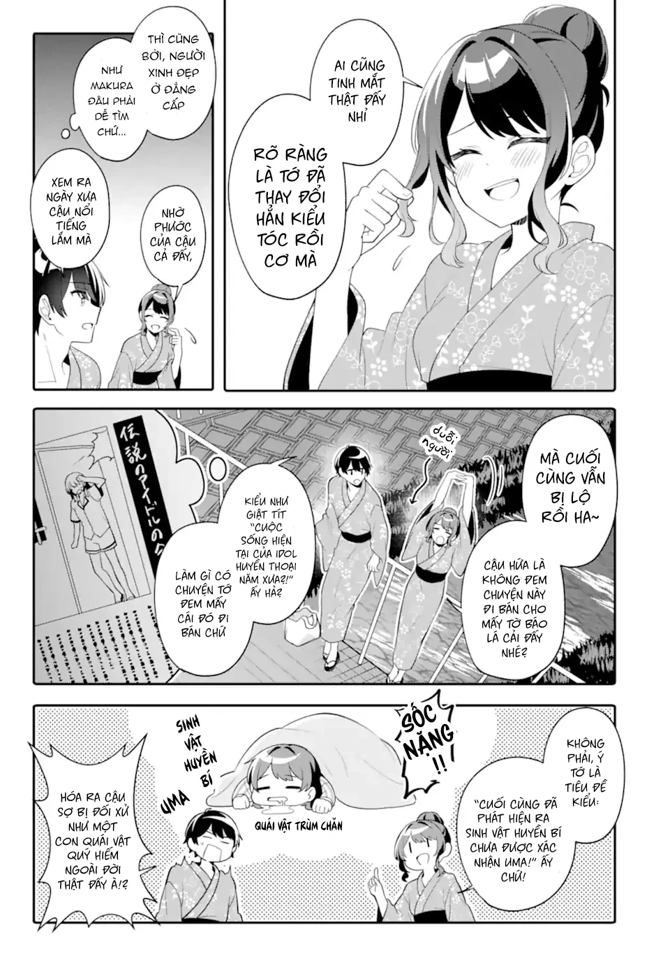 Muboubi Kawaii Pyjama Sugata No Bishoujo To Heya De Futarikiri Chapter  12 - 9