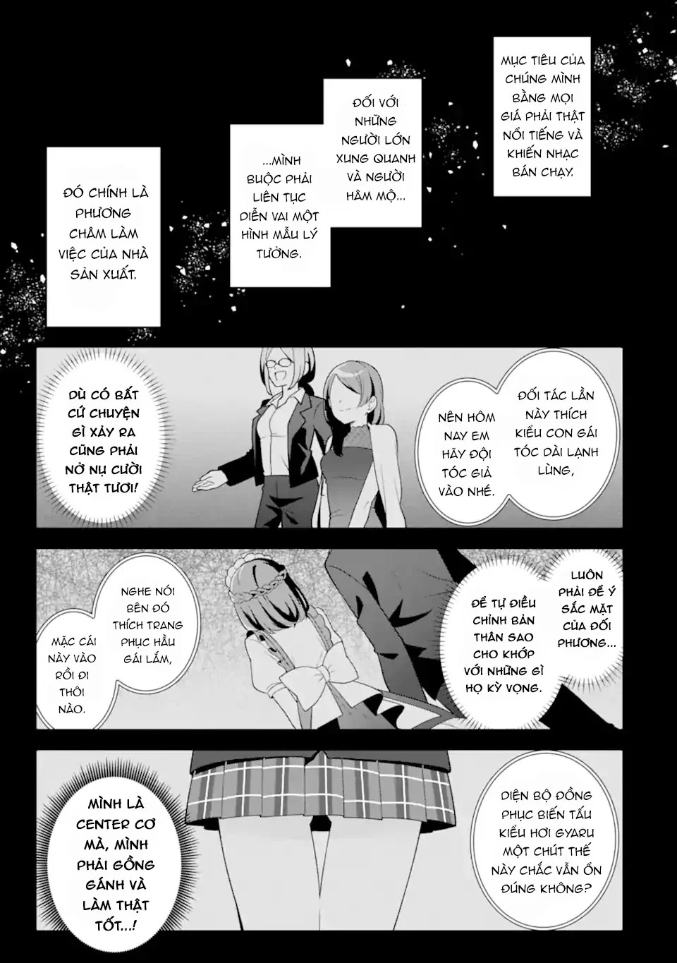 Muboubi Kawaii Pyjama Sugata No Bishoujo To Heya De Futarikiri Chapter  12 - 15