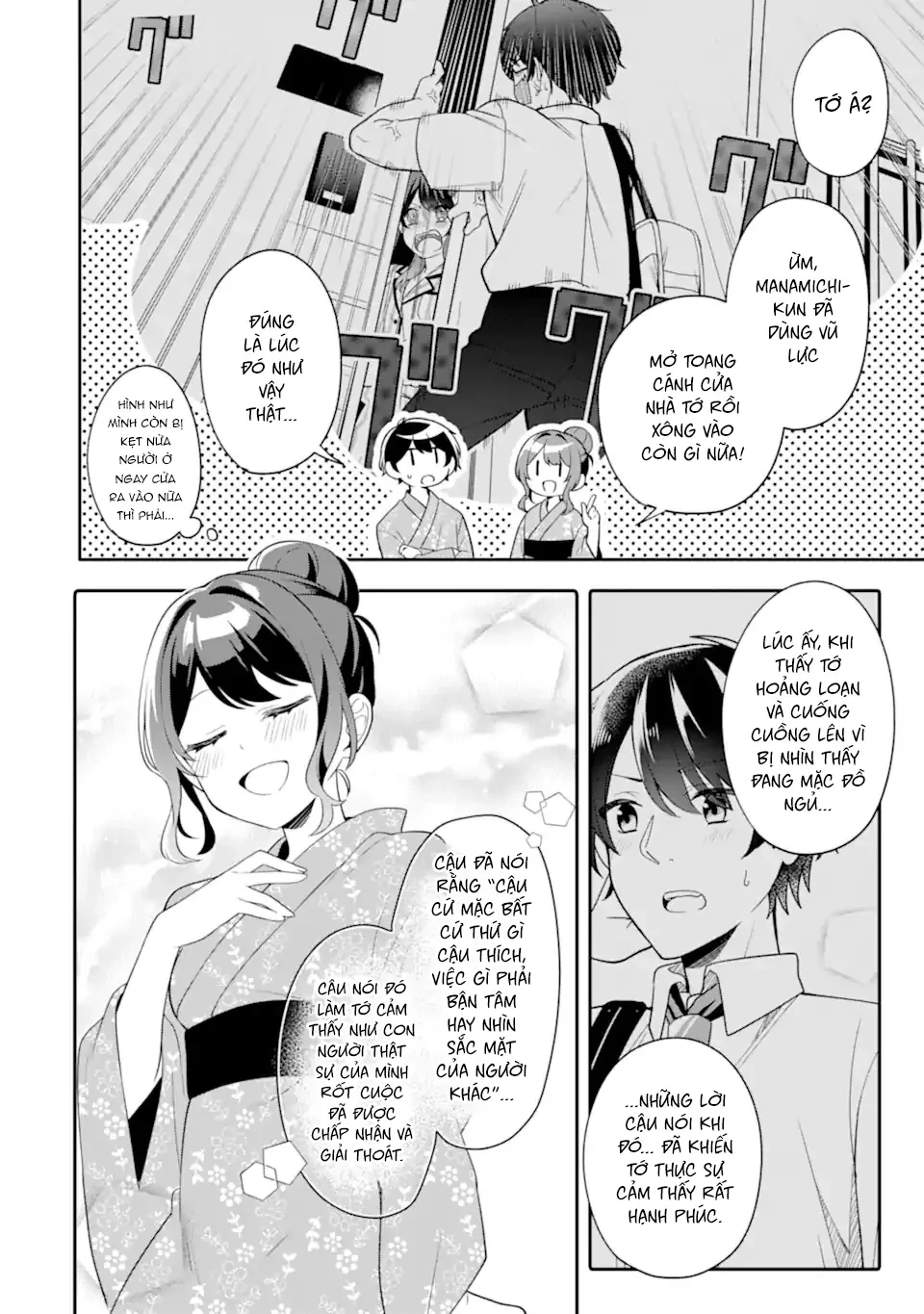 Muboubi Kawaii Pyjama Sugata No Bishoujo To Heya De Futarikiri Chapter  12 - 24