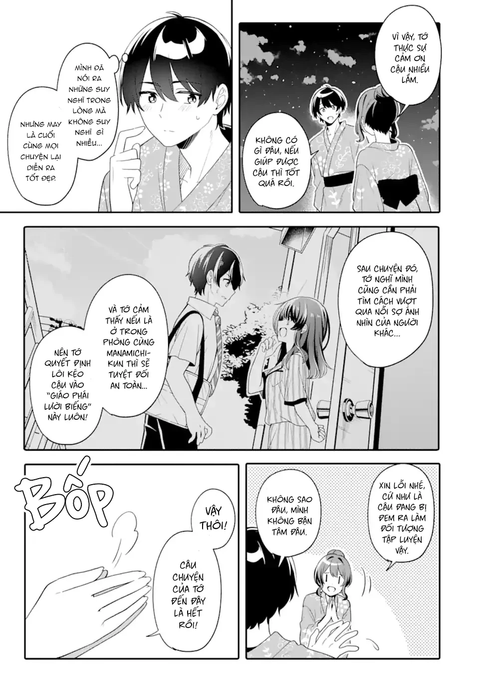 Muboubi Kawaii Pyjama Sugata No Bishoujo To Heya De Futarikiri Chapter  12 - 25