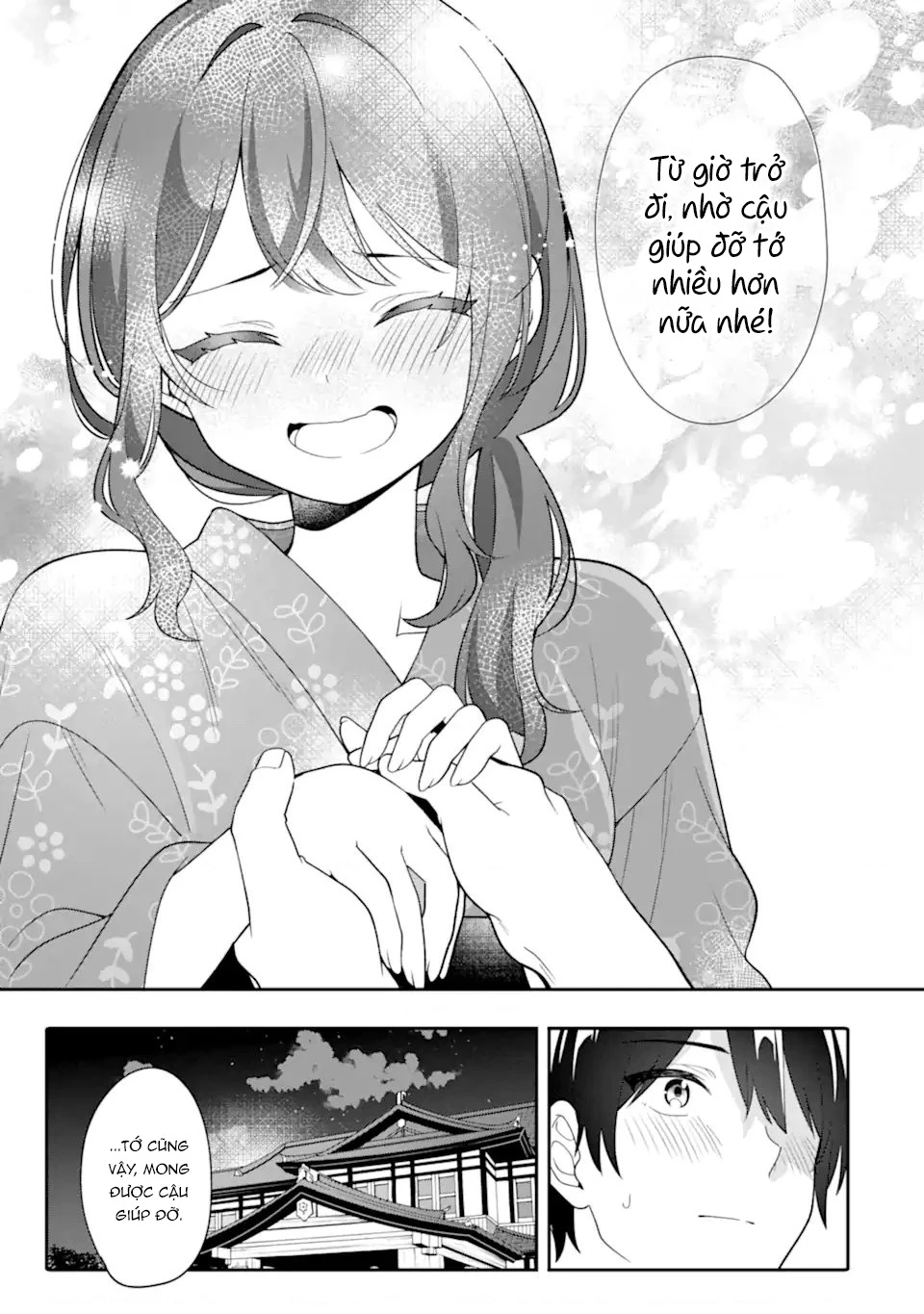 Muboubi Kawaii Pyjama Sugata No Bishoujo To Heya De Futarikiri Chapter 14.1 - 10