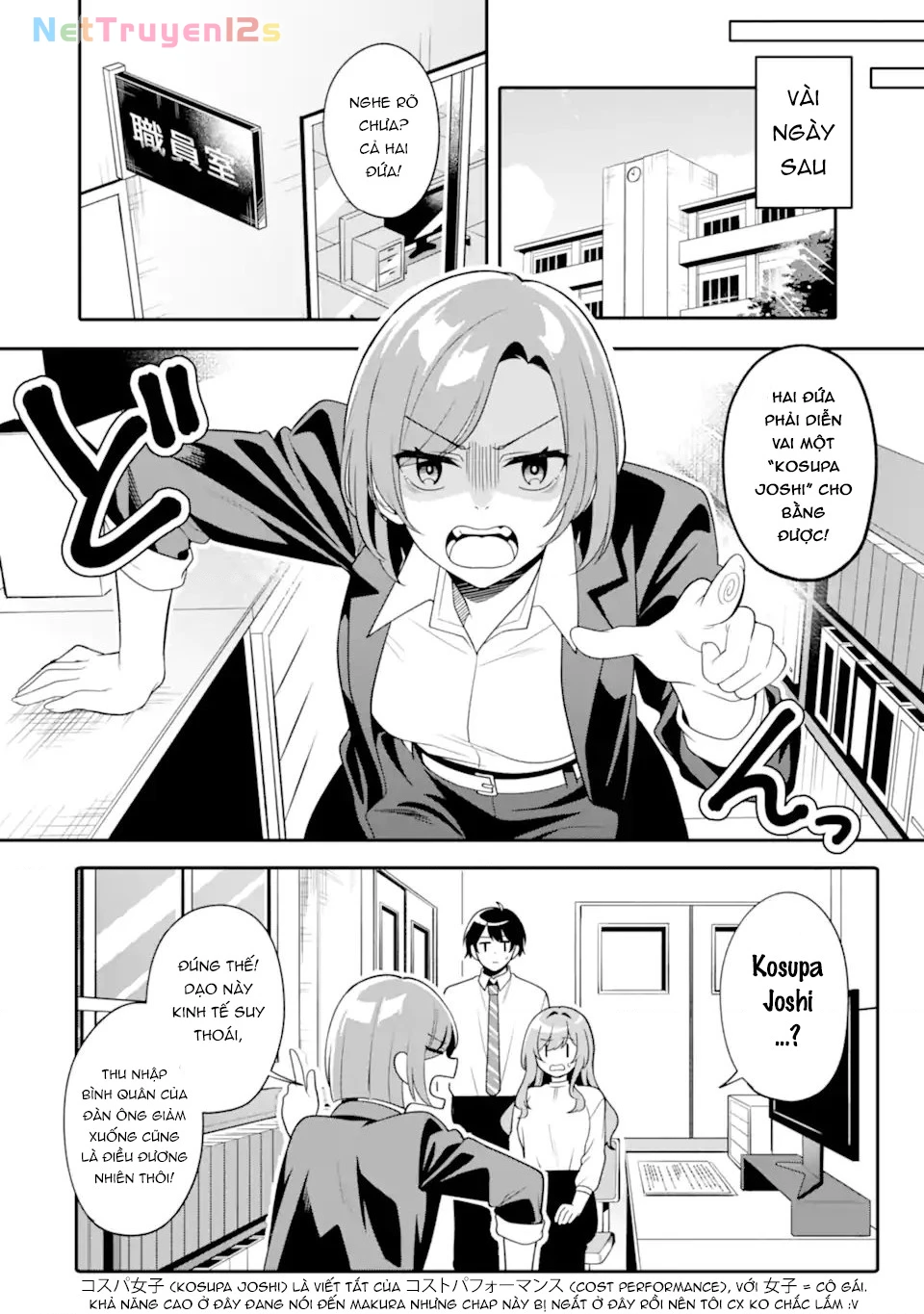 Muboubi Kawaii Pyjama Sugata No Bishoujo To Heya De Futarikiri Chapter 14.1 - 11