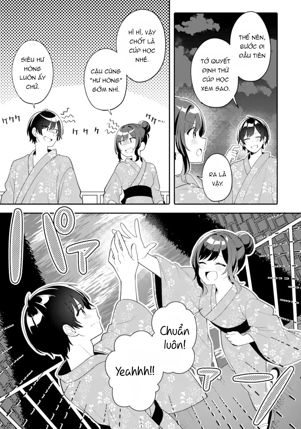 Muboubi Kawaii Pyjama Sugata No Bishoujo To Heya De Futarikiri Chapter 13.1 - 4