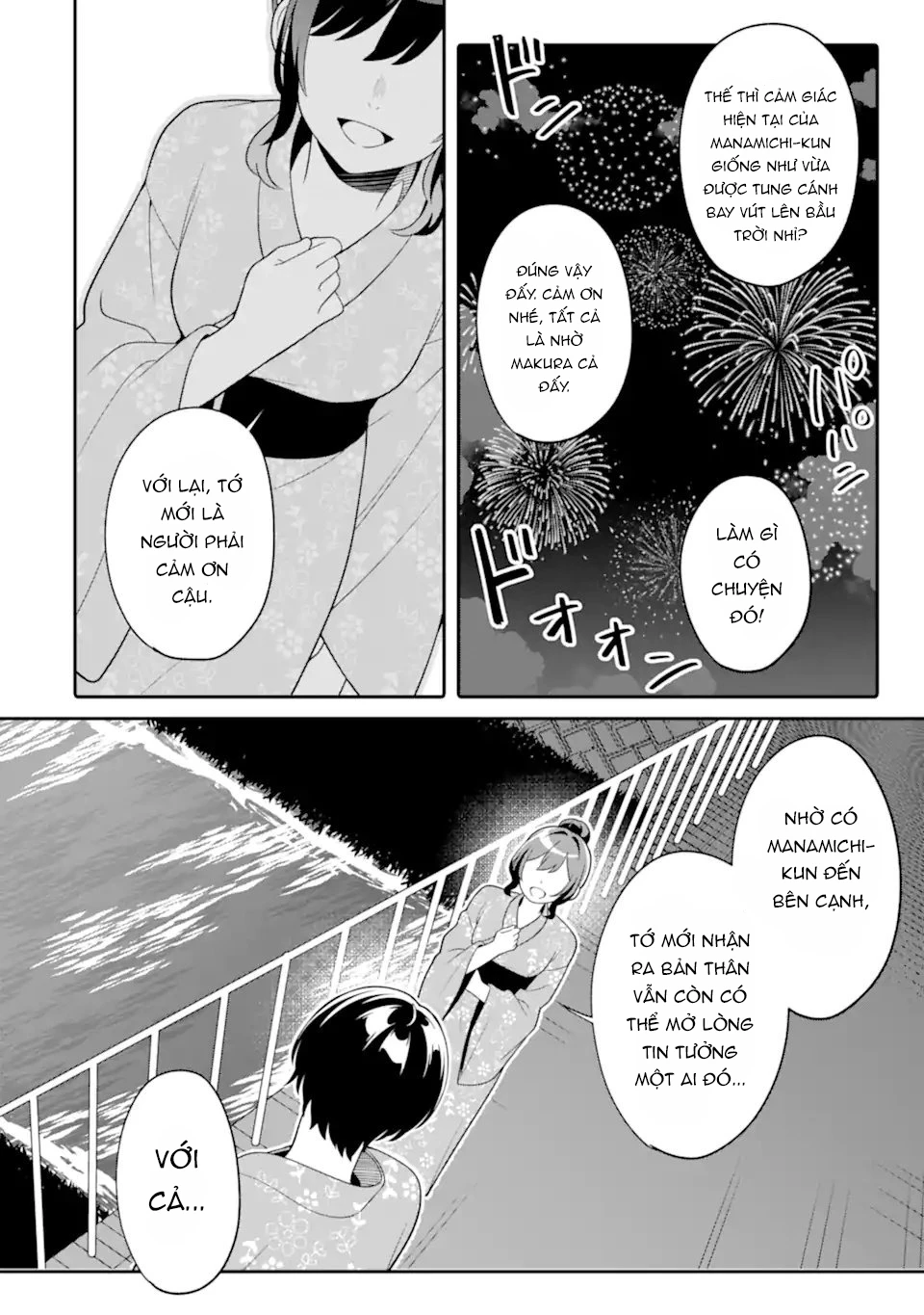 Muboubi Kawaii Pyjama Sugata No Bishoujo To Heya De Futarikiri Chapter 13.1 - 5