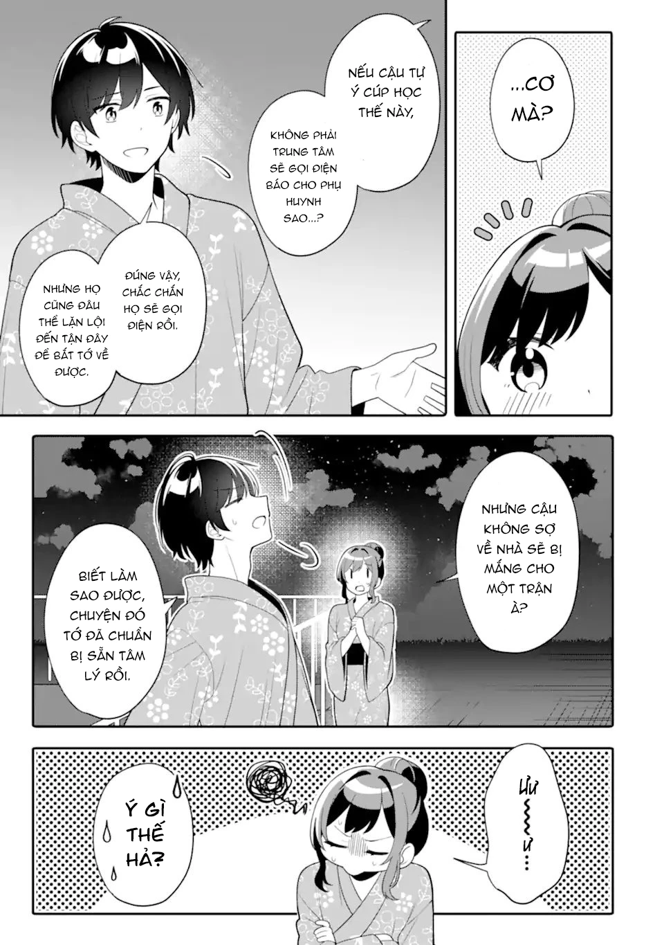 Muboubi Kawaii Pyjama Sugata No Bishoujo To Heya De Futarikiri Chapter 13.1 - 8