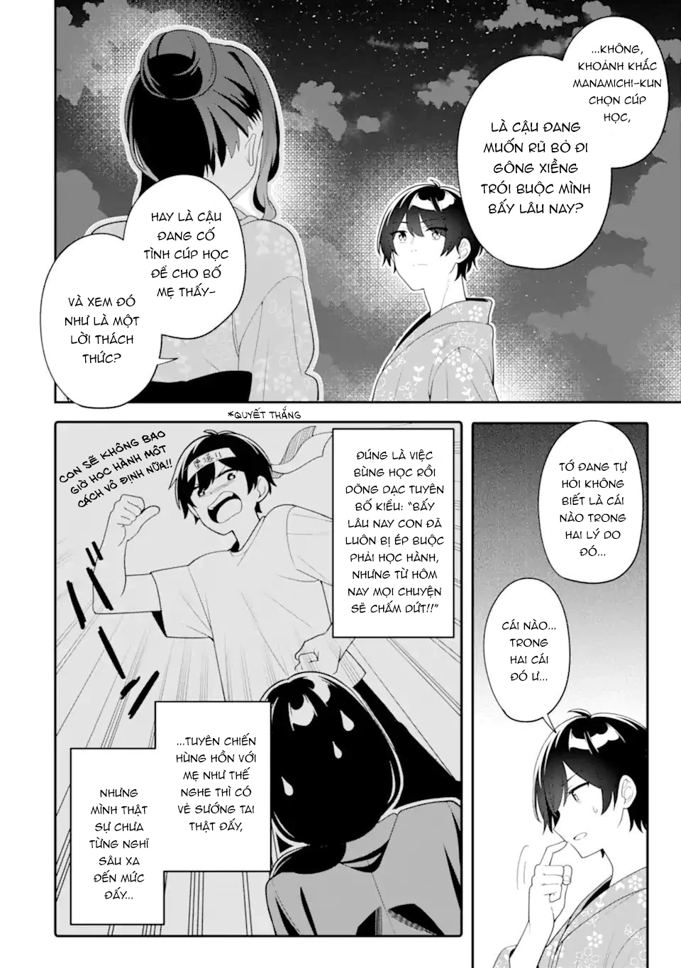 Muboubi Kawaii Pyjama Sugata No Bishoujo To Heya De Futarikiri Chapter 13.1 - 9