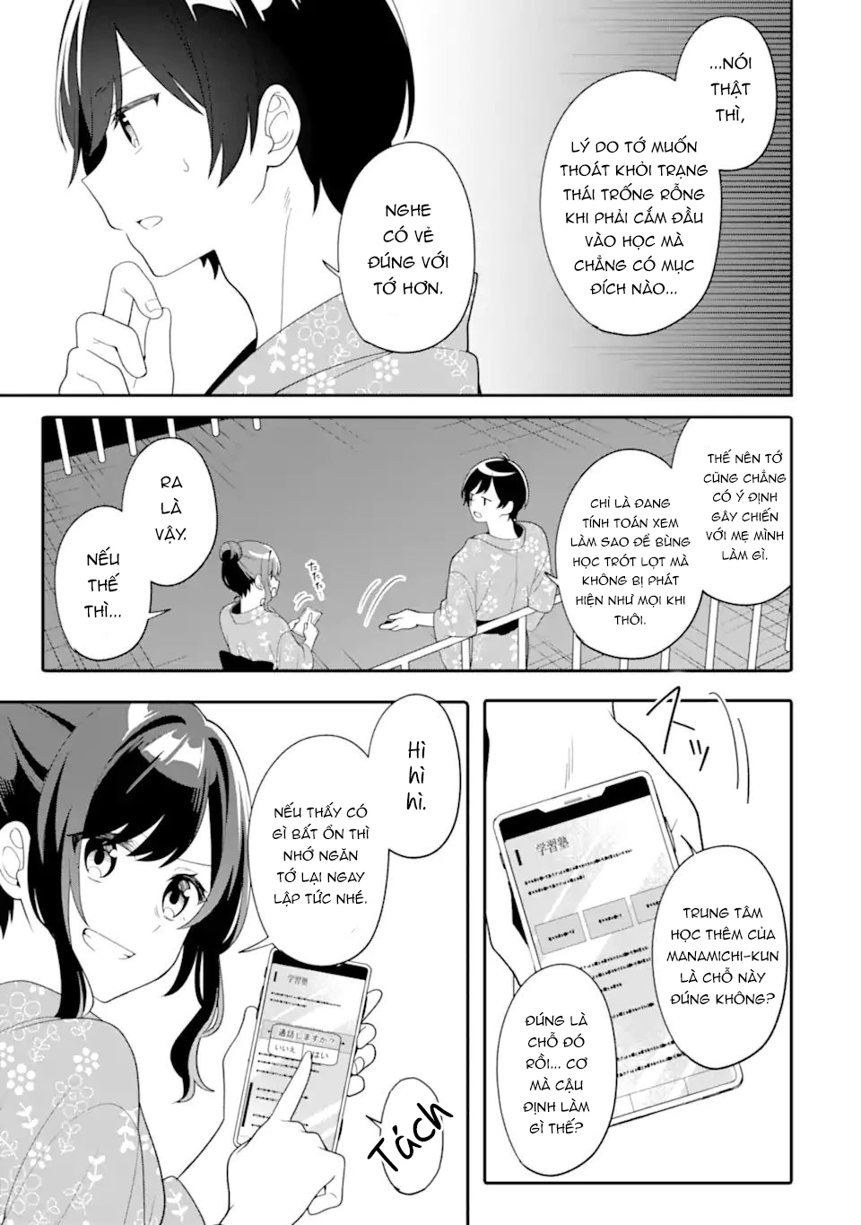 Muboubi Kawaii Pyjama Sugata No Bishoujo To Heya De Futarikiri Chapter 13.1 - 10