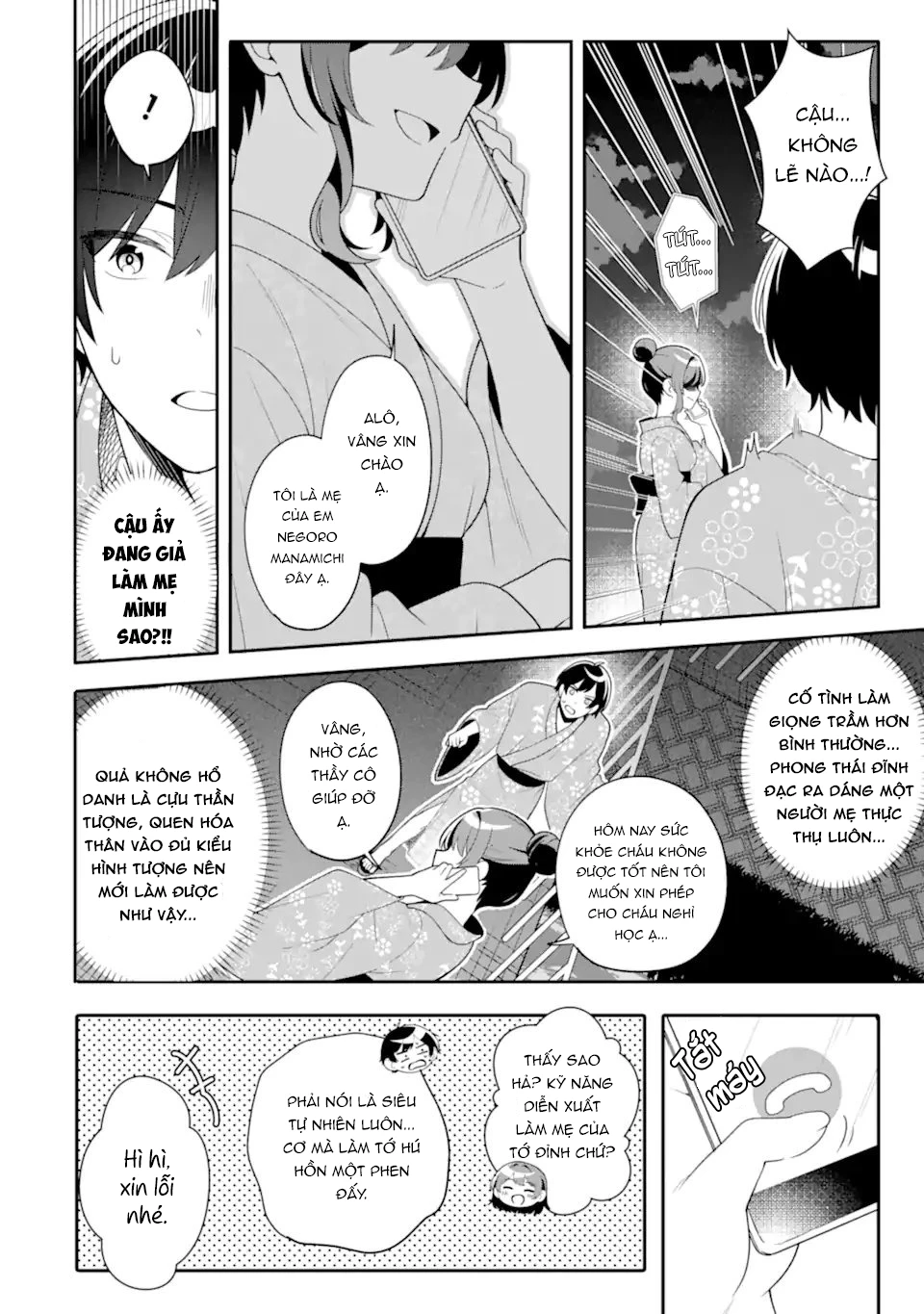 Muboubi Kawaii Pyjama Sugata No Bishoujo To Heya De Futarikiri Chapter 13.1 - 11