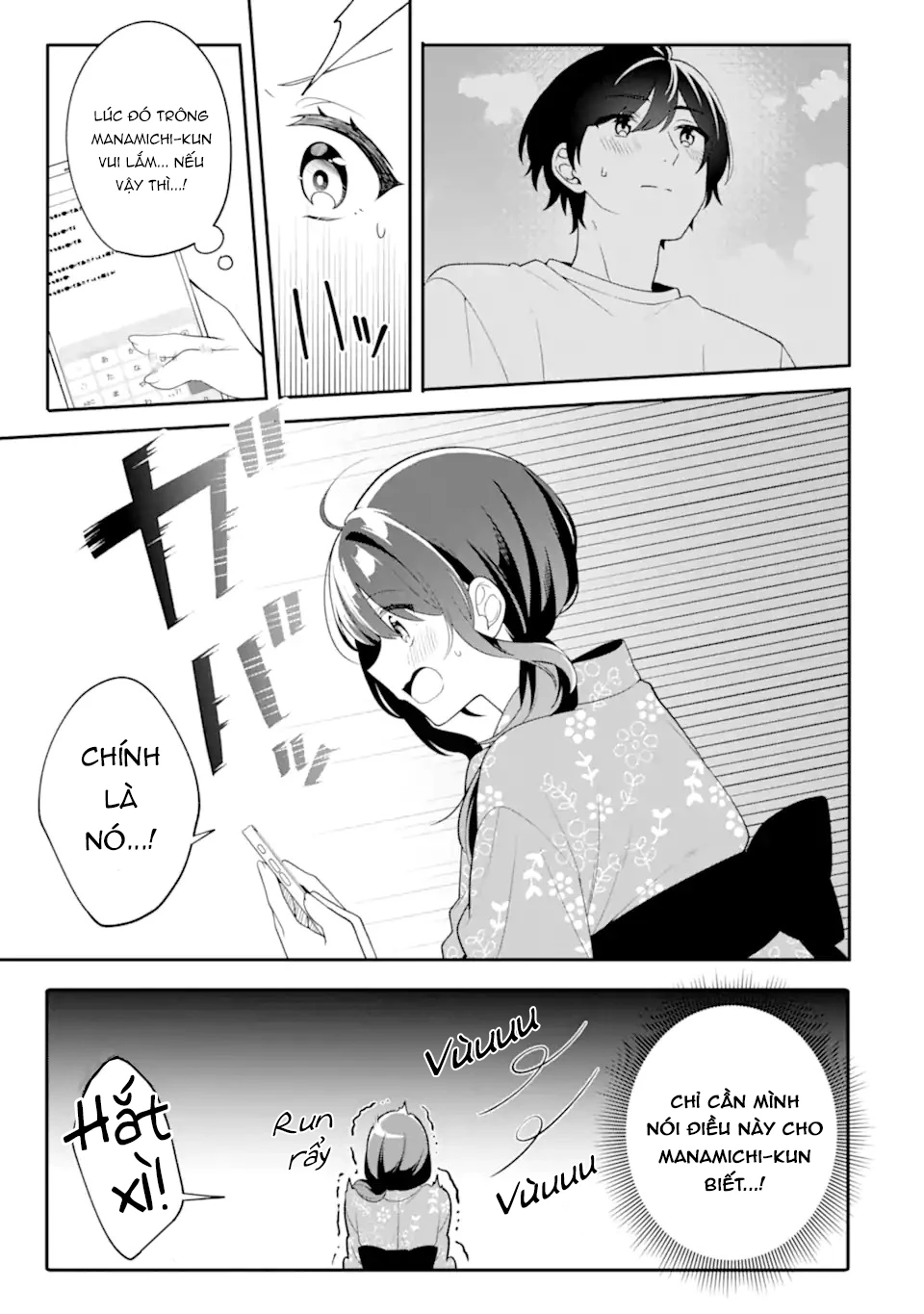 Muboubi Kawaii Pyjama Sugata No Bishoujo To Heya De Futarikiri Chapter 13.2 - 5