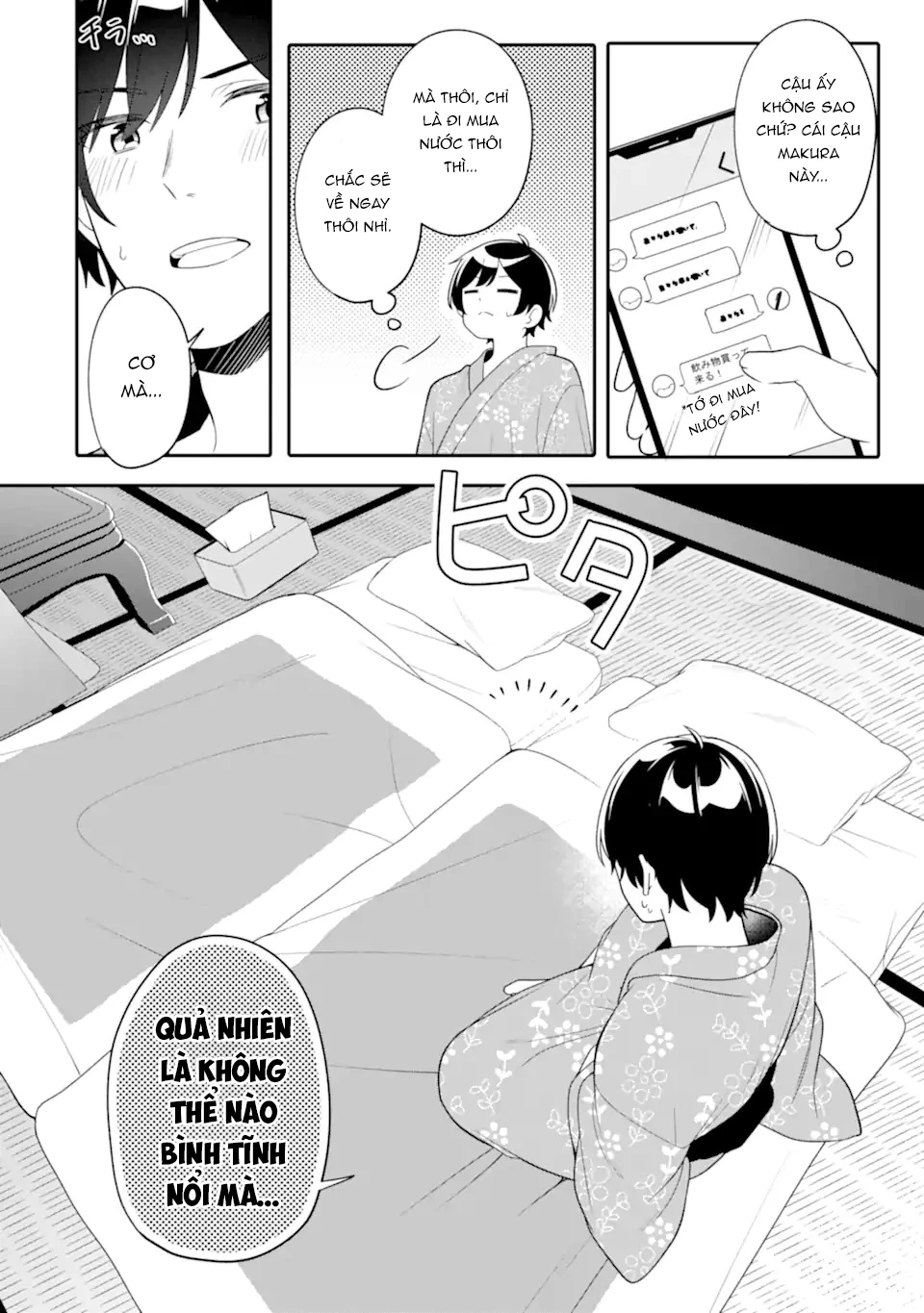 Muboubi Kawaii Pyjama Sugata No Bishoujo To Heya De Futarikiri Chapter 13.2 - 10