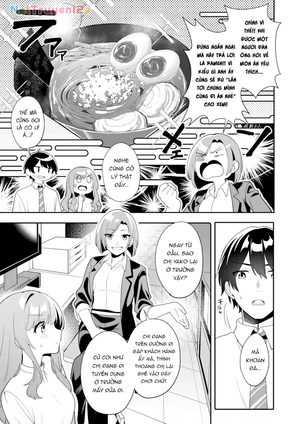 Muboubi Kawaii Pyjama Sugata No Bishoujo To Heya De Futarikiri Chapter 14.2 - 3