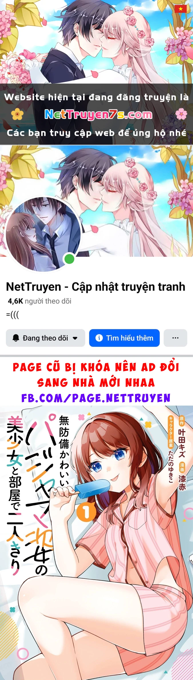 Muboubi Kawaii Pyjama Sugata No Bishoujo To Heya De Futarikiri Chapter 1 - 1