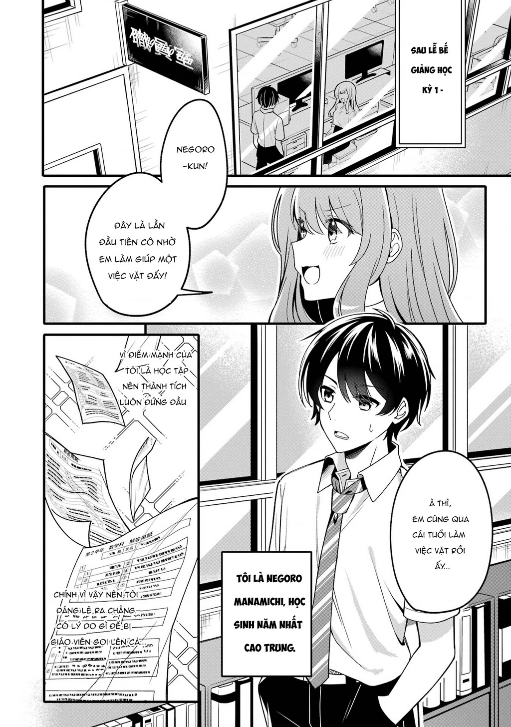 Muboubi Kawaii Pyjama Sugata No Bishoujo To Heya De Futarikiri Chapter 1 - 7