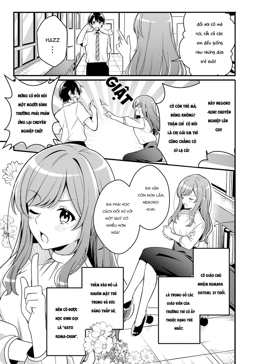 Muboubi Kawaii Pyjama Sugata No Bishoujo To Heya De Futarikiri Chapter 1 - 8