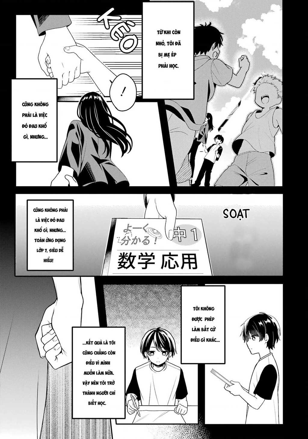 Muboubi Kawaii Pyjama Sugata No Bishoujo To Heya De Futarikiri Chapter 1 - 14